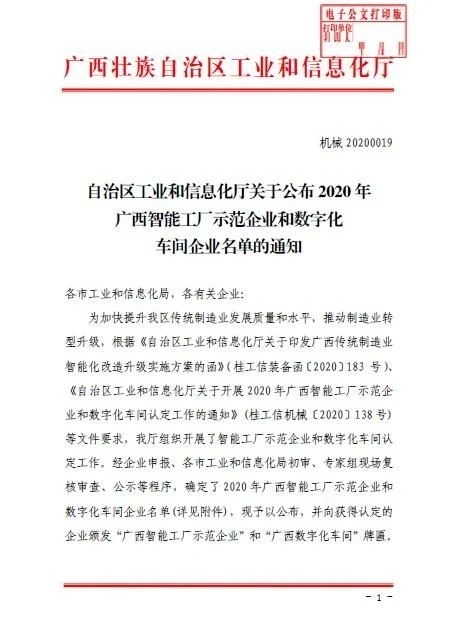 首页| 888集团电子游戏官方网站