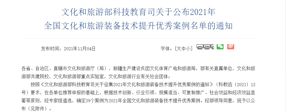 首页| 888集团电子游戏官方网站