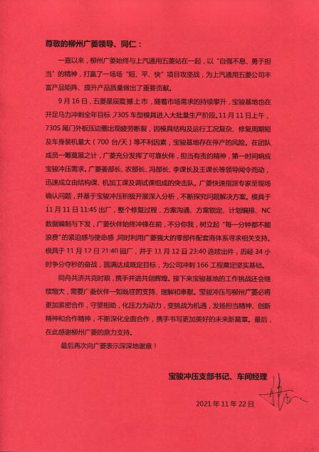 首页| 888集团电子游戏官方网站