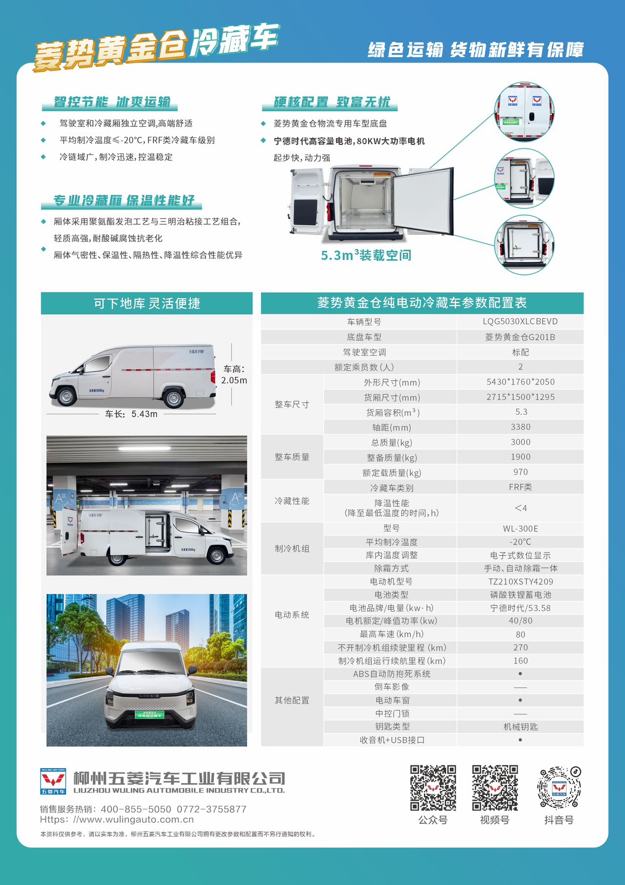 首页| 888集团电子游戏官方网站